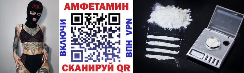 Купить где  Беслан  Amphetamine Premium 