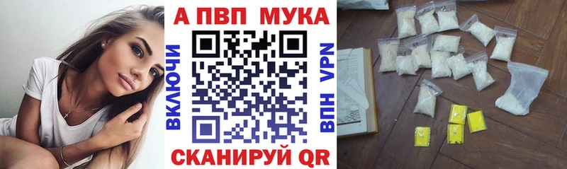 APVP СК  Купить где  Беслан 
