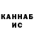 ГАШ хэш Mamat Kunazarov