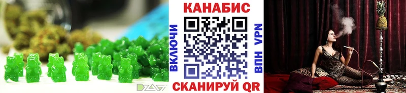 Купить  Беслан  Canna-Cookies марихуана 
