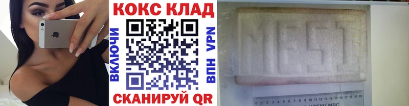 COCAIN Fish Scale  Купить закладки  Беслан 