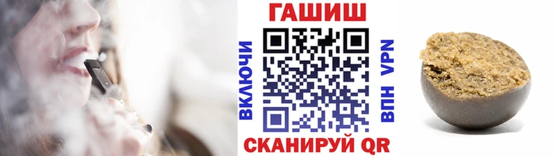 ГАШ Cannabis  Купить закладки  Беслан 
