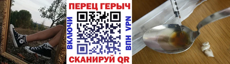 Героин хмурый  Купить закладки  Беслан 