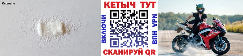 Кетамин ketamine  Купить  Беслан 