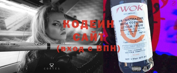 мескалин Иннополис