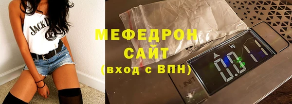 меф Инта