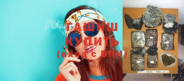 кокаин премиум Инсар