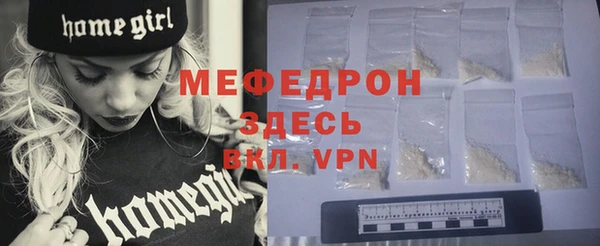 кокаин премиум Инсар