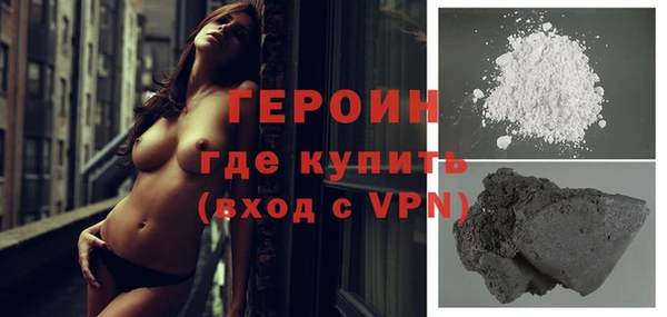 меф Инта