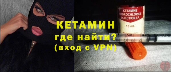 мескалин Иннополис