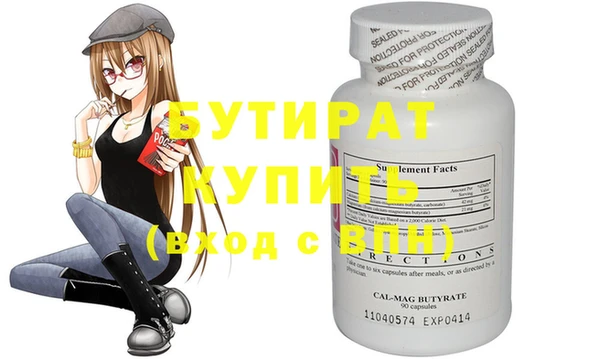 меф Инта
