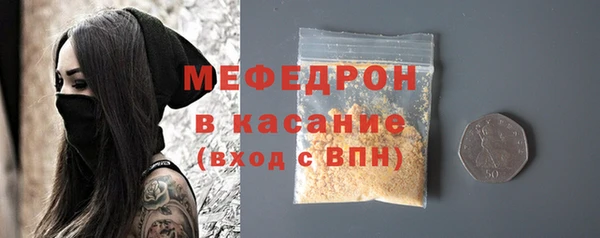 меф Инта