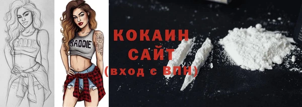 мескалин Иннополис