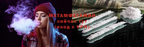 кокаин премиум Инсар