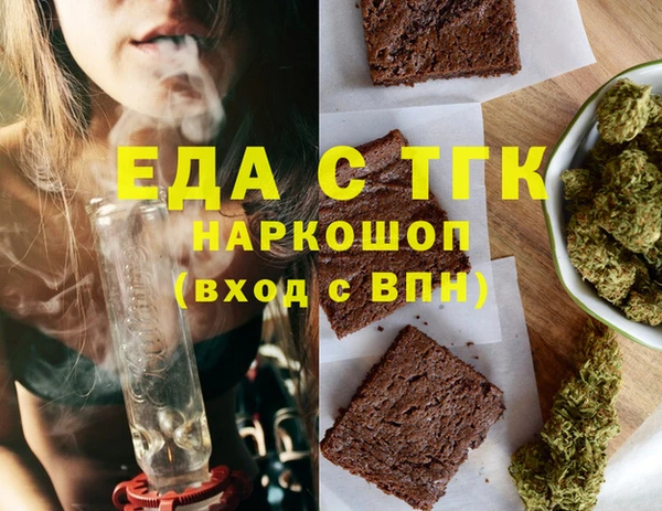 меф Инта