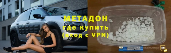 кокаин премиум Инсар