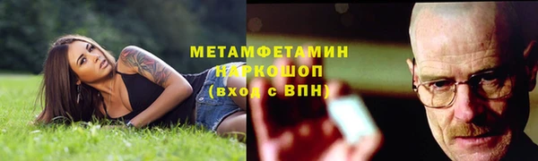 мескалин Иннополис