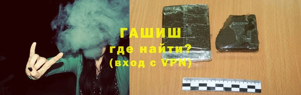 меф Инта