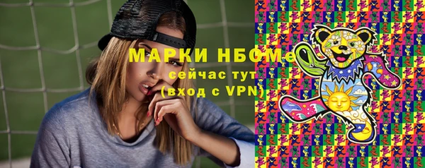 меф Инта