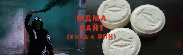 меф Инта