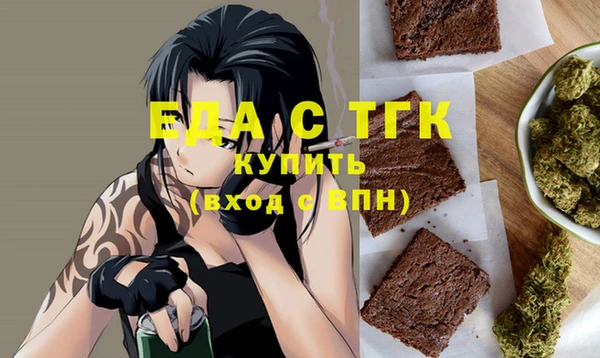 меф Инта