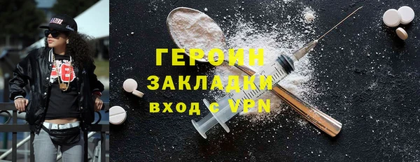 мескалин Иннополис