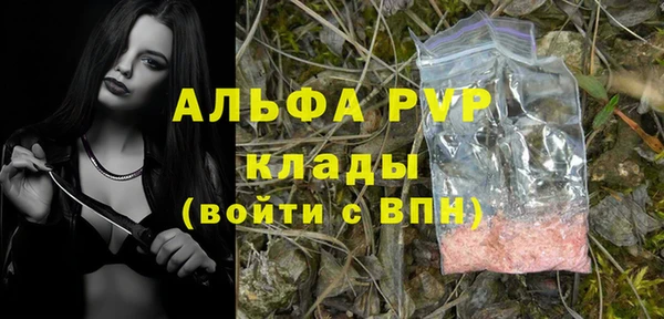 кокаин премиум Инсар