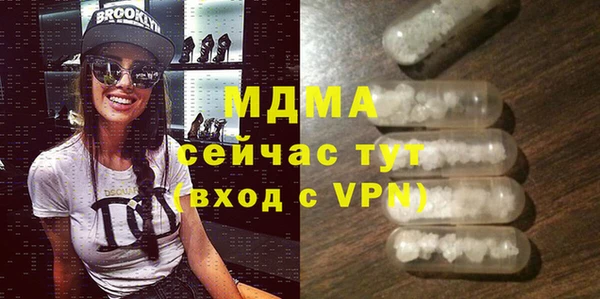 мескалин Иннополис