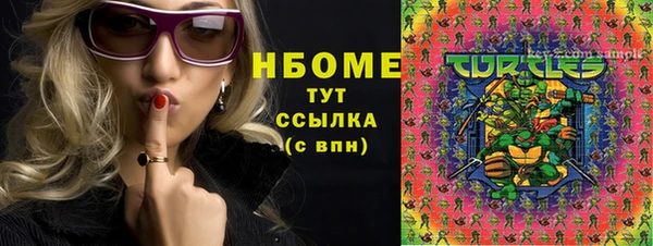 мескалин Иннополис