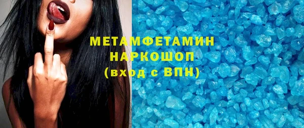 кокаин премиум Инсар