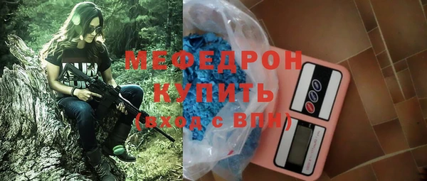 мескалин Иннополис