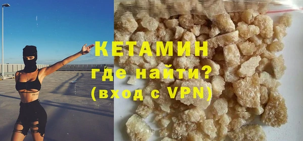 меф Инта