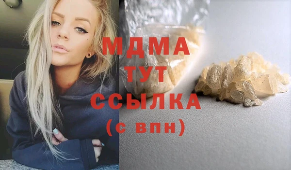 мескалин Иннополис