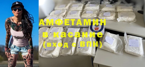 мескалин Иннополис