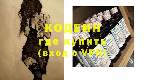 кокаин премиум Инсар