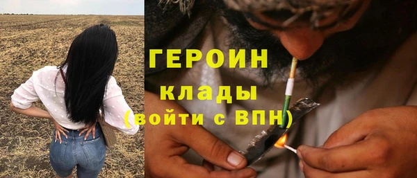 кокаин премиум Инсар