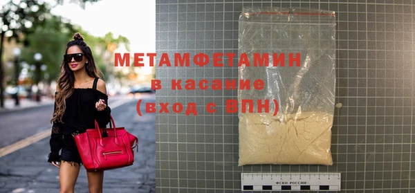 кокаин премиум Инсар