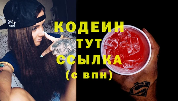 кокаин премиум Инсар