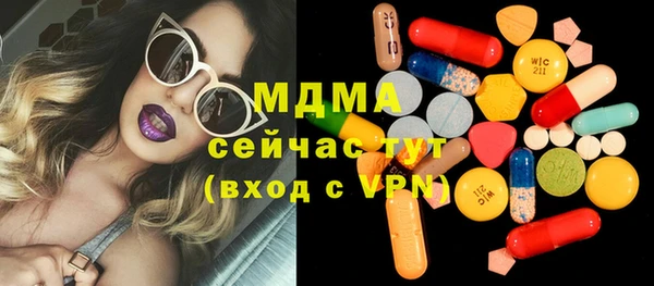 меф Инта