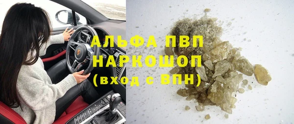 кокаин премиум Инсар