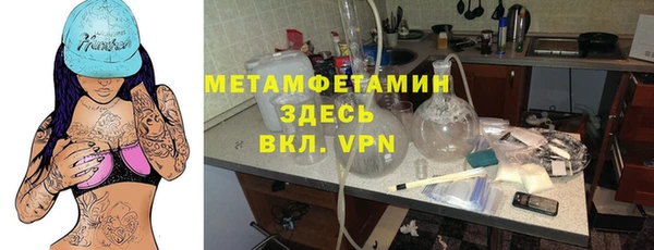 кокаин премиум Инсар