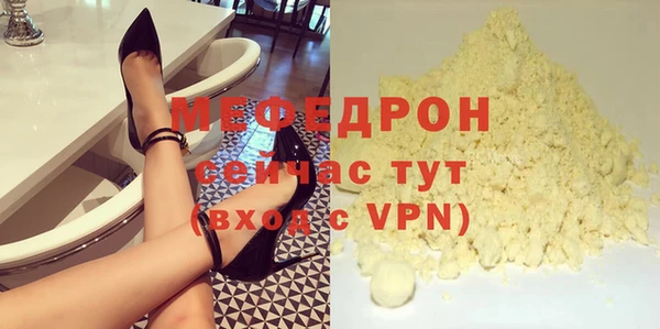 меф Инта