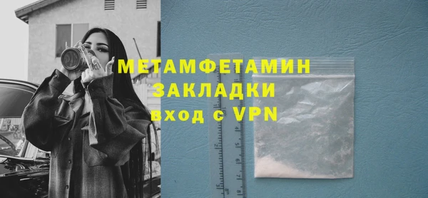 кокаин премиум Инсар