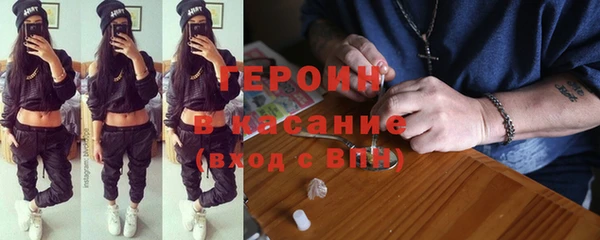 мескалин Иннополис