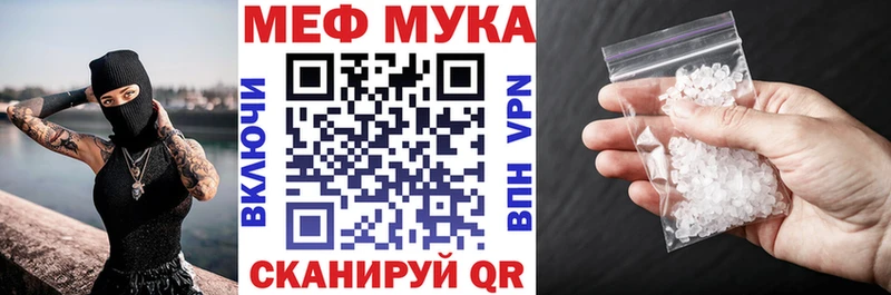 Купить где  Беслан  Мефедрон mephedrone 