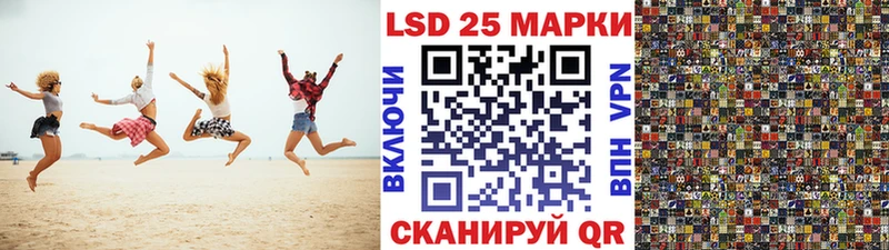 Купить где  Беслан  Наркотические марки 1,5мг 