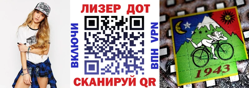 Наркотические марки 1,5мг Беслан