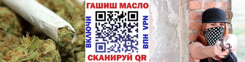 ТГК Wax  Купить  Беслан 